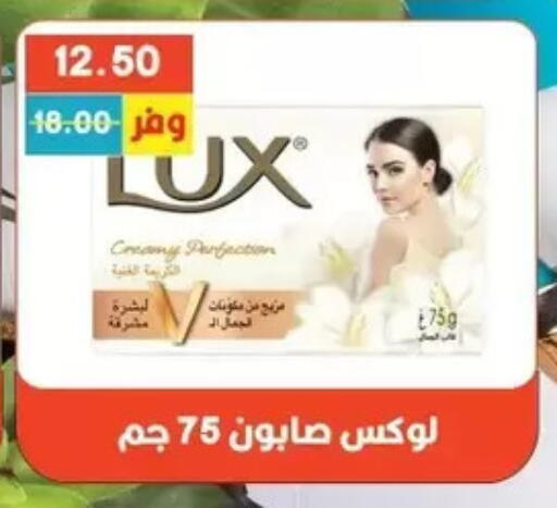 available at Bashayer hypermarket in Egypt - Cairo