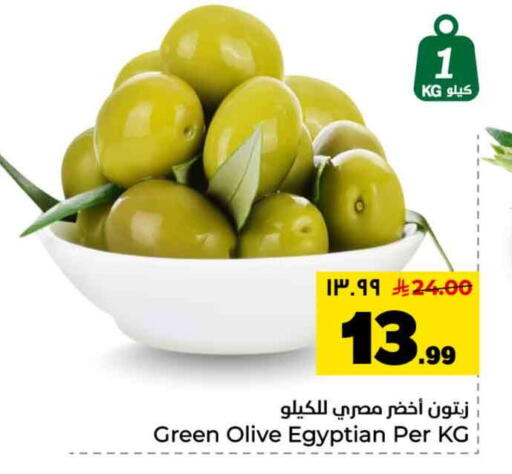 available at Hyper Al Wafa in KSA, Saudi Arabia, Saudi - Riyadh
