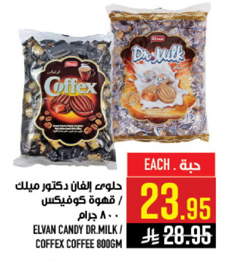 available at Abraj Hypermarket in KSA, Saudi Arabia, Saudi - Mecca
