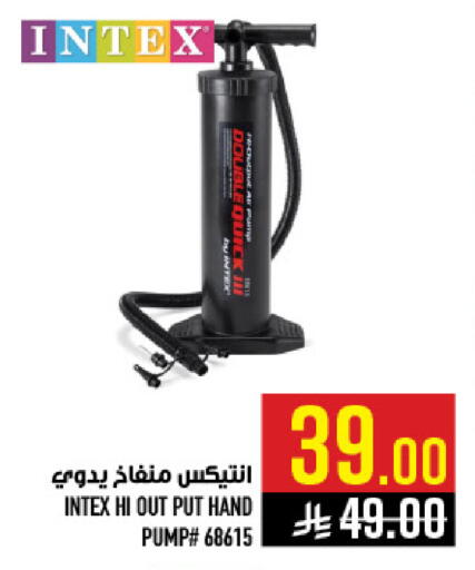 available at أبراج هايبر ماركت in مملكة العربية السعودية, السعودية, سعودية - مكة المكرمة