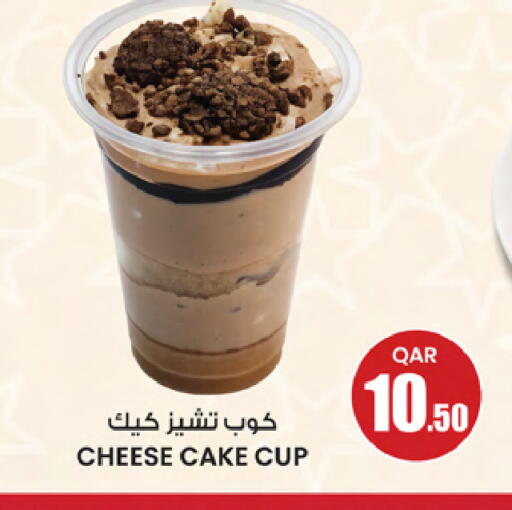 available at أنصار جاليري in قطر - الشحانية