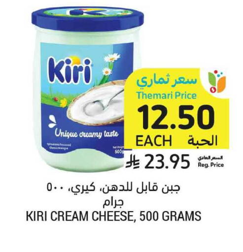 available at أسواق التميمي in مملكة العربية السعودية, السعودية, سعودية - المدينة المنورة