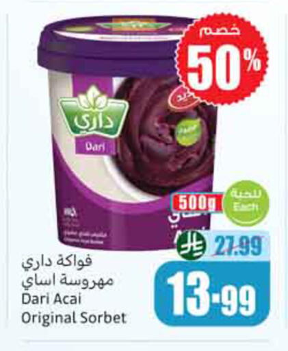 available at Othaim Markets in KSA, Saudi Arabia, Saudi - Al-Kharj