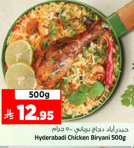 available at Al Madina Hypermarket in KSA, Saudi Arabia, Saudi - Riyadh
