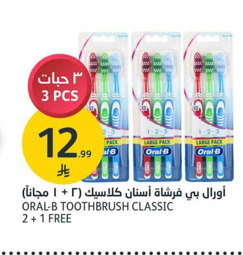 available at AlJazera Shopping Center in KSA, Saudi Arabia, Saudi - Riyadh
