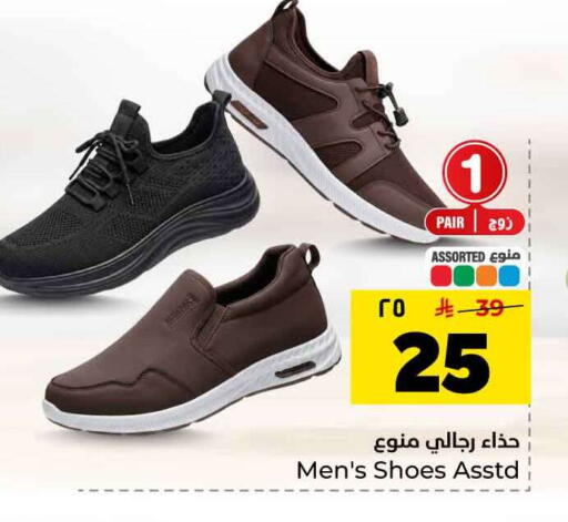 available at هايبر الوفاء in مملكة العربية السعودية, السعودية, سعودية - الرياض