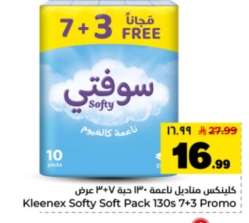 available at Hyper Al Wafa in KSA, Saudi Arabia, Saudi - Dammam