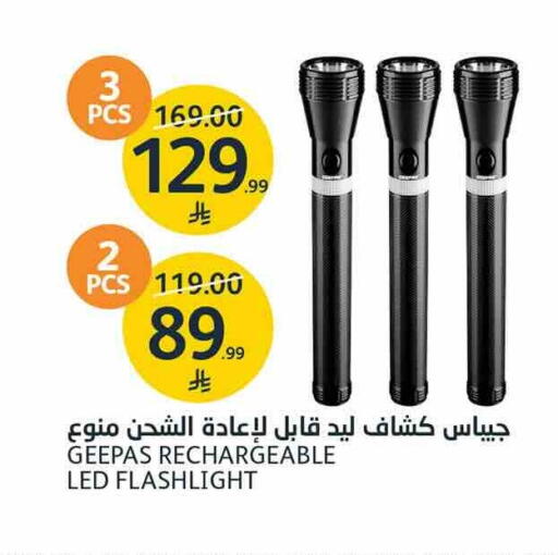 available at AlJazera Shopping Center in KSA, Saudi Arabia, Saudi - Riyadh