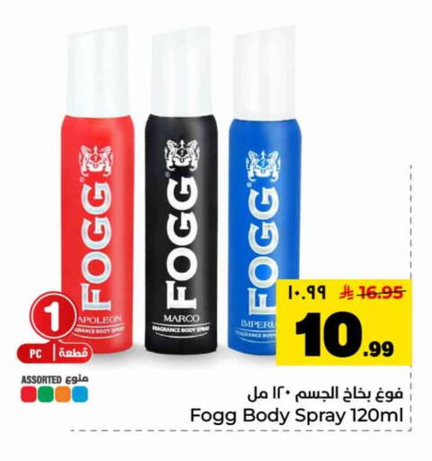 available at Hyper Al Wafa in KSA, Saudi Arabia, Saudi - Mecca
