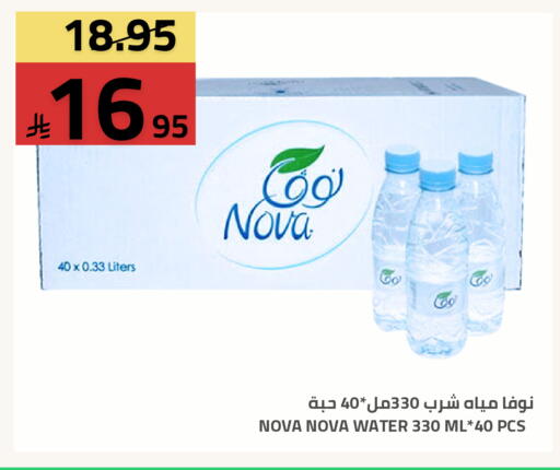 available at أسواق أسترا in مملكة العربية السعودية, السعودية, سعودية - تبوك