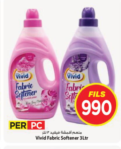 available at Mark & Save in Kuwait - Kuwait City