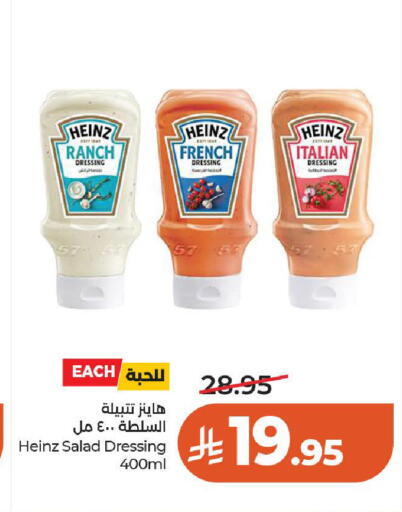 available at LULU Hypermarket in KSA, Saudi Arabia, Saudi - Al-Kharj