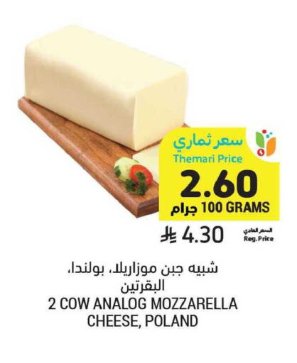 available at أسواق التميمي in مملكة العربية السعودية, السعودية, سعودية - المدينة المنورة