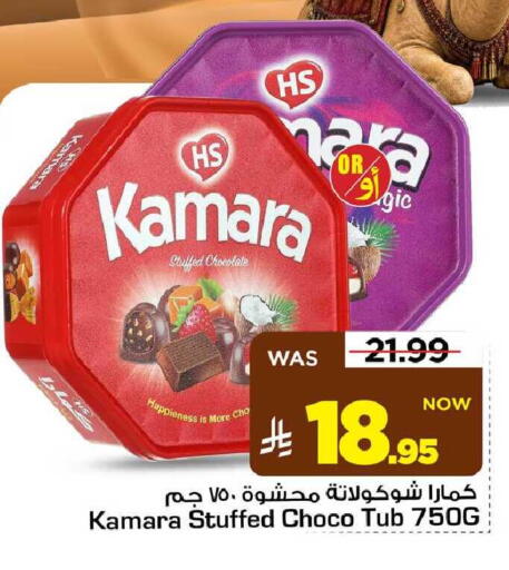 available at مارك & سيف in مملكة العربية السعودية, السعودية, سعودية - الأحساء‎