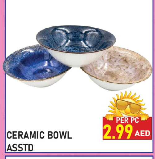 available at بلس مارت in الإمارات العربية المتحدة , الامارات - الشارقة / عجمان