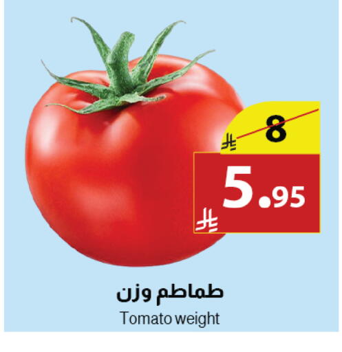 Tomato available at متاجر أبياتي in مملكة العربية السعودية, السعودية, سعودية - المدينة المنورة