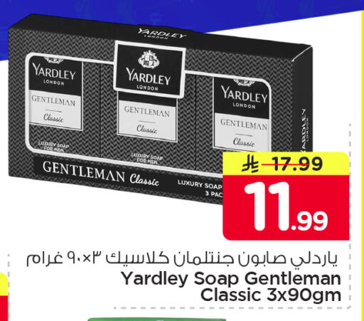 available at Nesto in KSA, Saudi Arabia, Saudi - Dammam