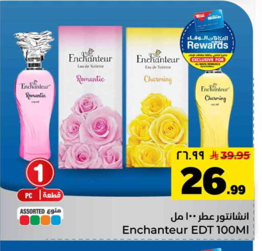 available at Hyper Al Wafa in KSA, Saudi Arabia, Saudi - Mecca