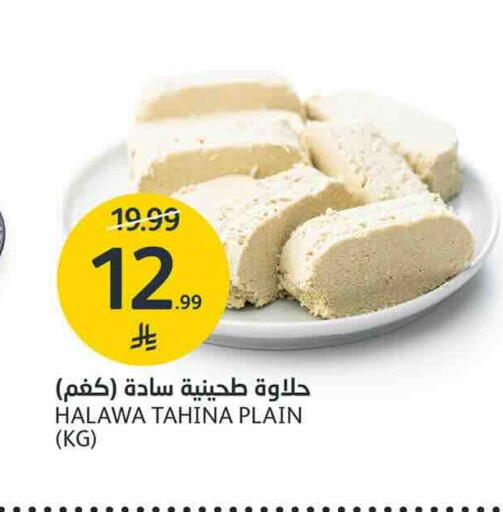 available at AlJazera Shopping Center in KSA, Saudi Arabia, Saudi - Riyadh