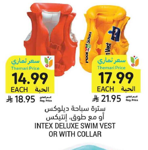 available at Tamimi Market in KSA, Saudi Arabia, Saudi - Tabuk