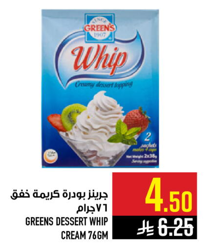 available at Abraj Hypermarket in KSA, Saudi Arabia, Saudi - Mecca