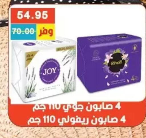 available at Bashayer hypermarket in Egypt - Cairo