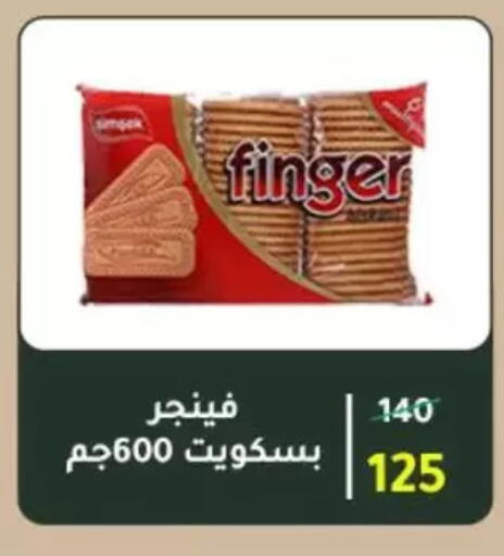 available at Wekalet Elmansoura - Dakahlia  in Egypt - Cairo