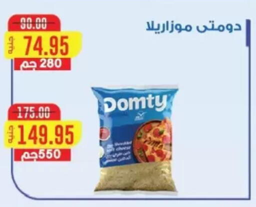 available at Bashayer hypermarket in Egypt - Cairo