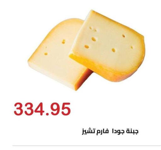 available at Hyper El Hawary in Egypt - Cairo