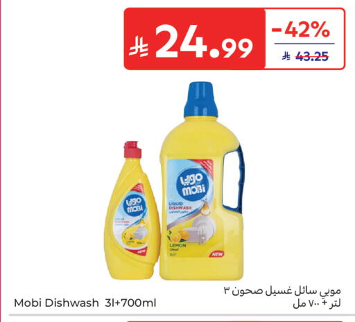 Lemon available at كارفور ماركت in مملكة العربية السعودية, السعودية, سعودية - الرياض
