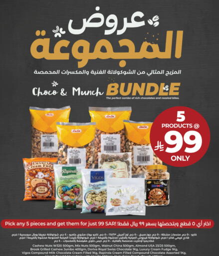 available at LULU Hypermarket in KSA, Saudi Arabia, Saudi - Al-Kharj