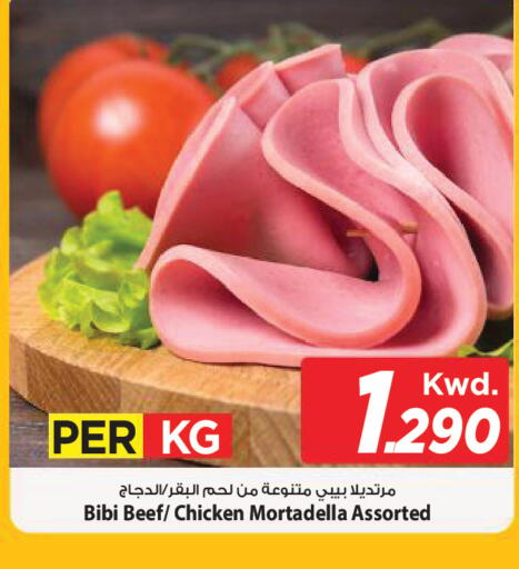available at Mark & Save in Kuwait - Kuwait City