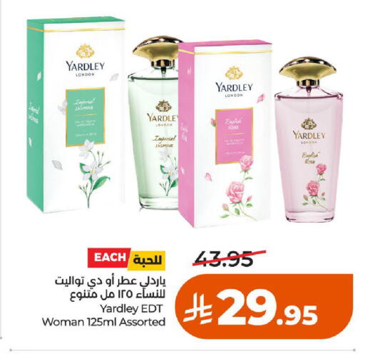 available at LULU Hypermarket in KSA, Saudi Arabia, Saudi - Al-Kharj