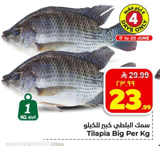 available at Hyper Al Wafa in KSA, Saudi Arabia, Saudi - Jeddah