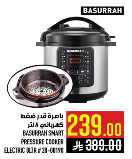 available at Abraj Hypermarket in KSA, Saudi Arabia, Saudi - Mecca