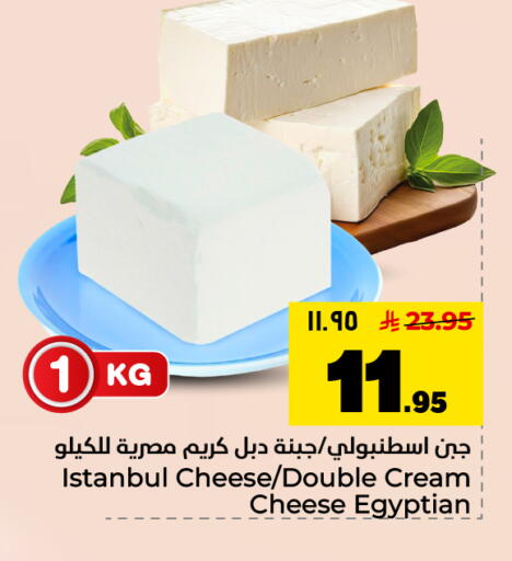available at هايبر الوفاء in مملكة العربية السعودية, السعودية, سعودية - المنطقة الشرقية