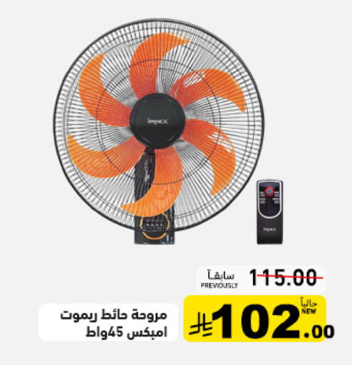 available at أسواق رامز in مملكة العربية السعودية, السعودية, سعودية - تبوك
