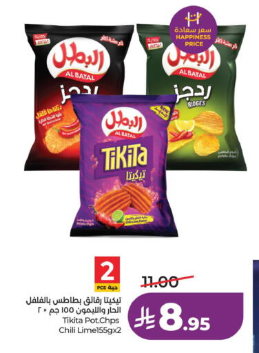 Potato available at LULU Hypermarket in KSA, Saudi Arabia, Saudi - Al Khobar