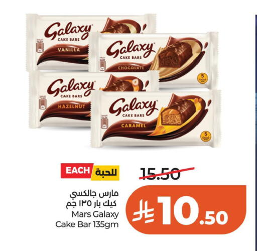 Vanilla available at LULU Hypermarket in KSA, Saudi Arabia, Saudi - Al Khobar