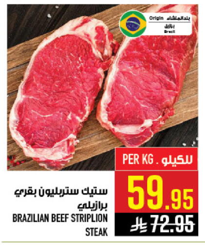 available at Abraj Hypermarket in KSA, Saudi Arabia, Saudi - Mecca