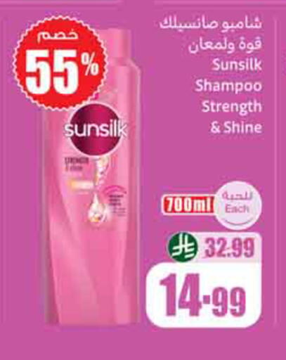 available at Othaim Markets in KSA, Saudi Arabia, Saudi - Al-Kharj