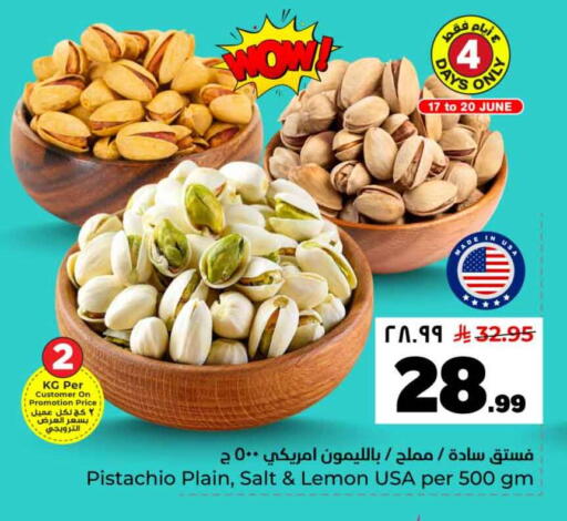 Lemon available at هايبر الوفاء in مملكة العربية السعودية, السعودية, سعودية - الرياض