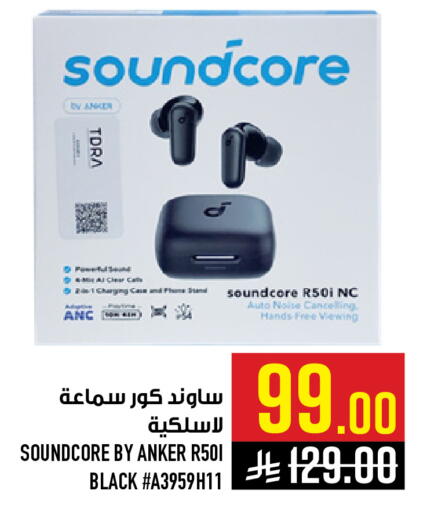 available at أبراج هايبر ماركت in مملكة العربية السعودية, السعودية, سعودية - مكة المكرمة