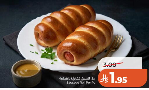 available at LULU Hypermarket in KSA, Saudi Arabia, Saudi - Hail