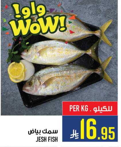 available at Abraj Hypermarket in KSA, Saudi Arabia, Saudi - Mecca
