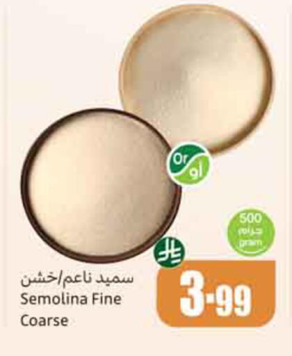 available at Othaim Markets in KSA, Saudi Arabia, Saudi - Al-Kharj