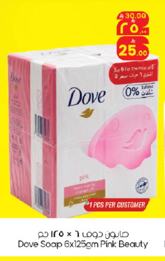 available at ستي فلاور in مملكة العربية السعودية, السعودية, سعودية - حائل‎