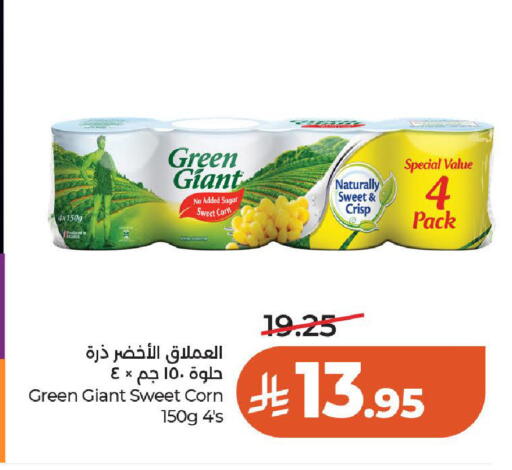 available at LULU Hypermarket in KSA, Saudi Arabia, Saudi - Al-Kharj