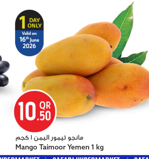 Mango from Yemen available at سفاري هايبر ماركت in قطر - الخور