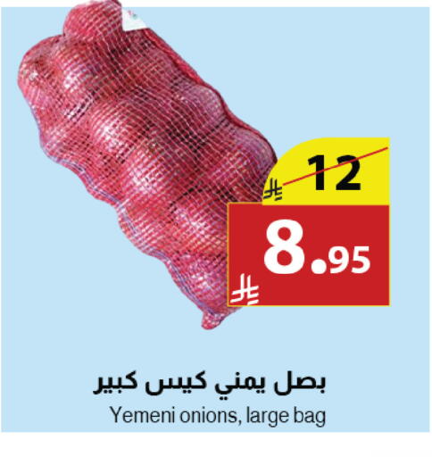 from Yemen available at Abyati Stores in KSA, Saudi Arabia, Saudi - Medina